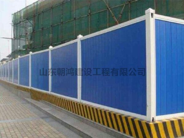 山東濟南圍擋護欄廠家